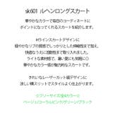 新作 レディース スカート | DAILY NJ | 詳細画像1