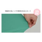 新作 レディース スカート | DAILY NJ | 詳細画像15