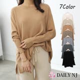 キャメル | 新作 秋冬 ニット | DAILY NJ