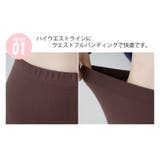 新作 秋冬 レギンス | DAILY NJ | 詳細画像18