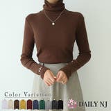 ブラウン | 新作 秋冬 Tシャツ | DAILY NJ