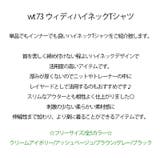新作 レディース 秋冬 | DAILY NJ | 詳細画像1