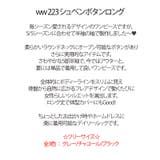 新作 春夏 ロングワンピース | DAILY NJ | 詳細画像1