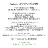 新作 春夏 ロングワンピース | DAILY NJ | 詳細画像1
