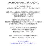 新作 春夏 ロングワンピース | DAILY NJ | 詳細画像1