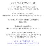 新作 春夏 ワンピース | DAILY NJ | 詳細画像1