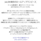 新作 春夏 ワンピース | DAILY NJ | 詳細画像1