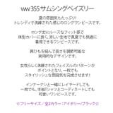 新作 春夏 ワンピース | DAILY NJ | 詳細画像1
