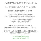 新作 ワンピース ロングワンピース | DAILY NJ | 詳細画像1