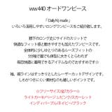 新作 レディース ワンピース | DAILY NJ | 詳細画像1