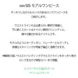 新作 春夏 ワンピース | DAILY NJ | 詳細画像1