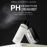 【SAM'U サミュ】PHセンシティブクリームミスト | ダイヤコーポレーション | 詳細画像2 