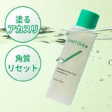 【角質ケア】肌リフレッシュ スージングトナー150ml韓国コスメ韓国 | DAMTONE | 詳細画像1