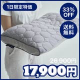 デコルテフィット オーダーメイド頸椎枕 韓国 | Danielrest | 詳細画像1 