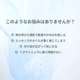 ダノナル ショウブ エクソソーム スカルプセラム 本体130ml/詰め替え用130ml×2【選べる2タイプ】 | DANONAL | 詳細画像4