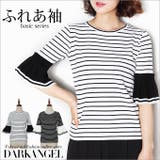 韓国ファッション ボーダーニットトップス 7分袖ホワイト | DarkAngel | 詳細画像1 