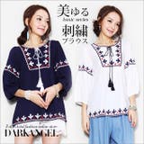 韓国ファッション 刺繍ブラウス チュニックトップス9分袖 | DarkAngel | 詳細画像1 