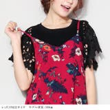 韓国ファッション ワンピース 花柄 | DarkAngel | 詳細画像11 