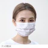 韓国ファッション マスク 不織布 | DarkAngel | 詳細画像10 