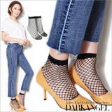 韓国ファッション 網タイツ 靴下 | DarkAngel | 詳細画像1 