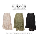 韓国ファッション フレアスカート タイトスカート | DarkAngel | 詳細画像2 