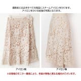 韓国ファッション フレアスカート タイトスカート | DarkAngel | 詳細画像18 