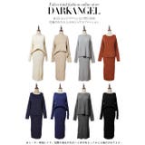 韓国ファッション ニットワンピース セットアップ | DarkAngel | 詳細画像4 