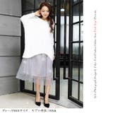 韓国ファッション チュール スカート | DarkAngel | 詳細画像12 