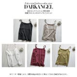 韓国ファッション キャミソール サテン | DarkAngel | 詳細画像3 