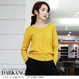 韓国ファッション 美ゆるさらり♪ニットカーディガン 羽織 | DarkAngel | 詳細画像33 