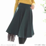 韓国ファッション フレアスカート ミモレ丈 | DarkAngel | 詳細画像13 