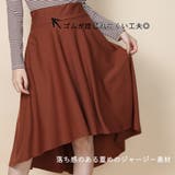 韓国ファッション フレアスカート ミモレ丈 | DarkAngel | 詳細画像4 