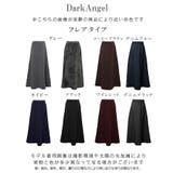 裏起毛 スカート マキシスカート | DarkAngel | 詳細画像11 