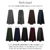 裏起毛 スカート マキシスカート | DarkAngel | 詳細画像29 