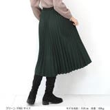 韓国ファッション プリーツスカート ロングスカート | DarkAngel | 詳細画像4 