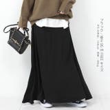 ブラック | 韓国ファッション ロングスカート フレア | DarkAngel