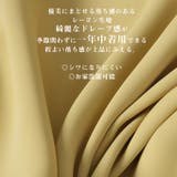 韓国ファッション ロングスカート フレア | DarkAngel | 詳細画像6 