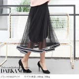 韓国ファッション ドットチュールスカート レディース | DarkAngel | 詳細画像5 