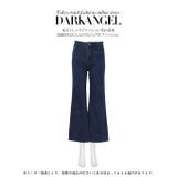 韓国ファッション デニム フレアデニム | DarkAngel | 詳細画像2 