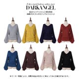 韓国ファッション ニット トップス | DarkAngel | 詳細画像9 