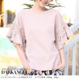 韓国ファッション カットソー Tシャツ | DarkAngel | 詳細画像11 
