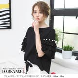 韓国ファッション カットソー Tシャツ | DarkAngel | 詳細画像33 