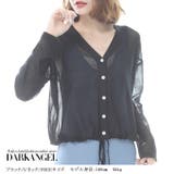 韓国ファッション カーディガン レディース | DarkAngel | 詳細画像5 