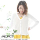 韓国ファッション カーディガン レディース | DarkAngel | 詳細画像9 