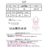Vカットビジューチュールパレオビキニ 水着 | Dazzy | 詳細画像16