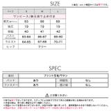 コスプレ 衣装キュート チャイナ | Dazzy | 詳細画像11
