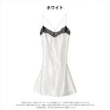 ベビードール カップ付き グロッシー | Dazzy | 詳細画像4 