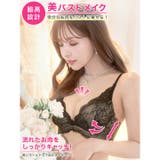 ブラジャー 脇高ブラジャー ショーツ | Dazzy | 詳細画像2 