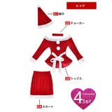 サンタ コスプレ ペプラム | Dazzy | 詳細画像2