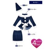 サンタ コスプレ ペプラム | Dazzy | 詳細画像3